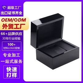 木盒;收纳篮/筐;盘