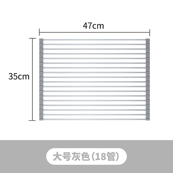 (Gray 18 tubes) 47 long*35 wide