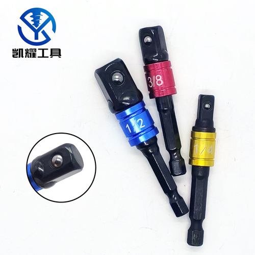 3PCS color AD adapter with steel balls 1/2 1/4 3/8 square head hexagonal handle sleeve conversion connecting rod