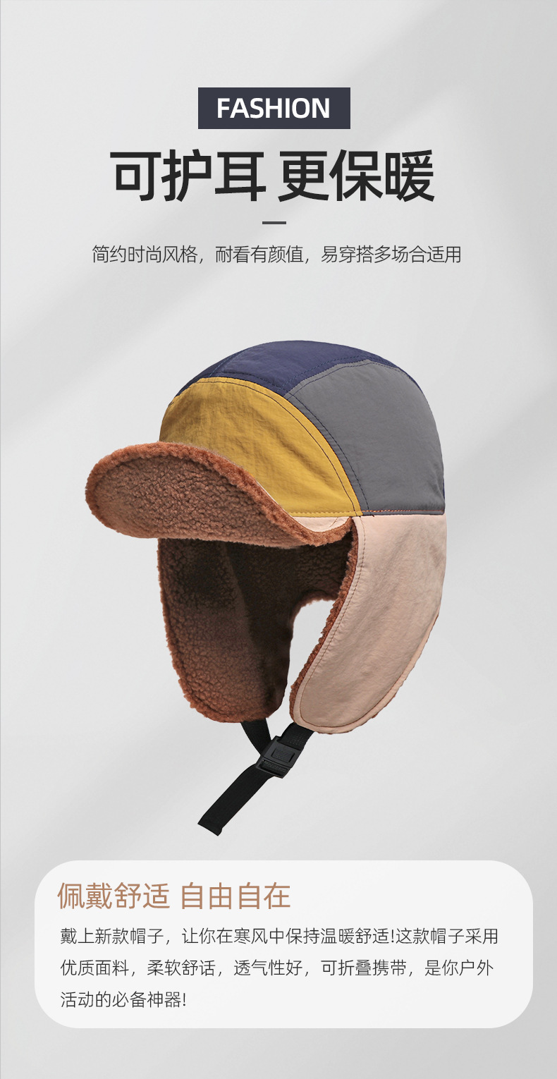 Koreanische Mode Farbe Passenden Lint Bomber Hüte für Männer und Frauen Winter Outdoor Reiten Warme Ohrenklappen Vielseitige Ski Pilot Caps – Detail 1