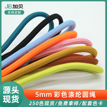 5mm��ɫ��]�A�K��]��о���K�ߏ��ȼ��ܷ��b�o��ѝ���Kñ�K32�V