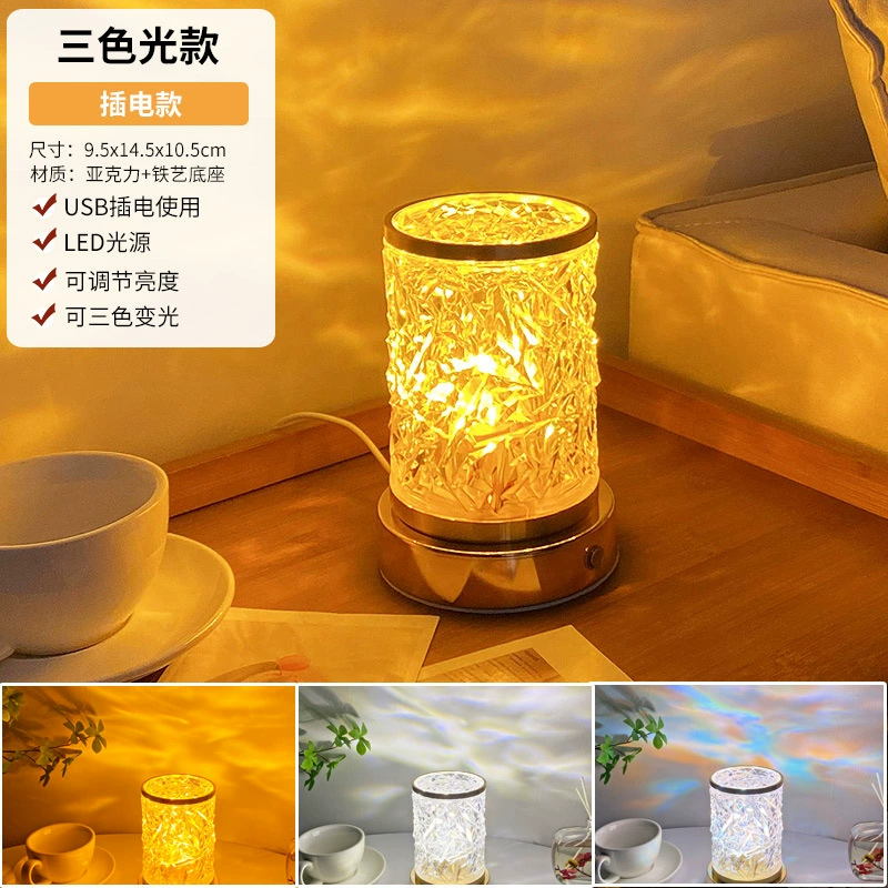 Lights, table lamp, night light for bedroom for bed, for beloved