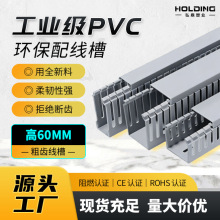 ��ȼ PVC �Ӻ񾀲۹��I늚♙���� ���b�^���侀�� �S�� (һ�׃r)