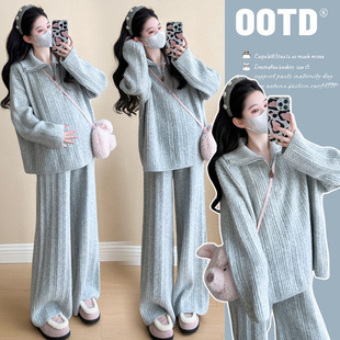 2024 maternity clothing autumn soft waxy skin-friendly zipper fashion sweater casual fashion pregnant mother sweater loose suit Korean