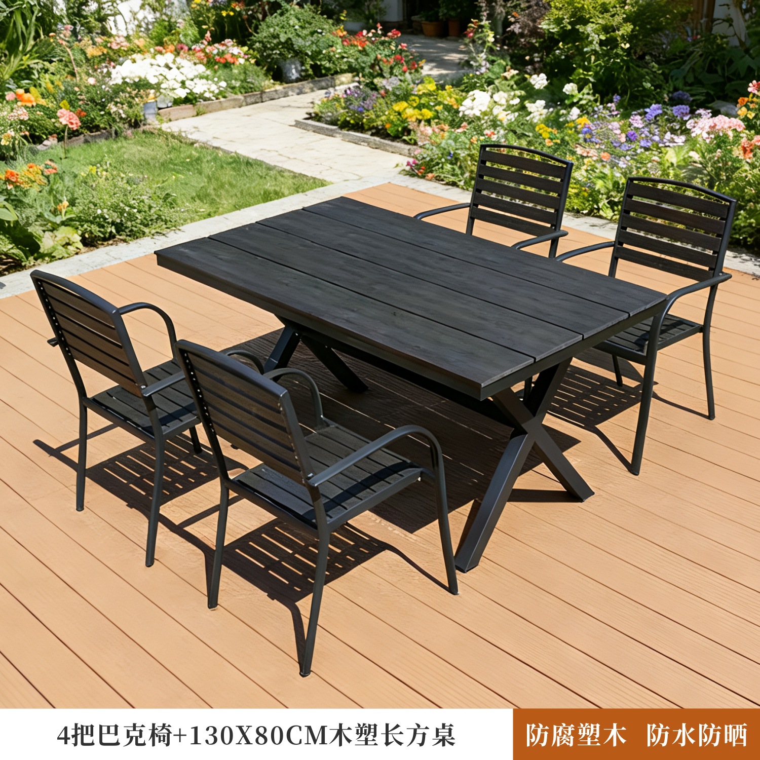 Mesa y silla de ocio al aire libre madera plástica anti-corrosión patio jardín al aire libre balcón barraca de café mesa y silla de comedor image 35