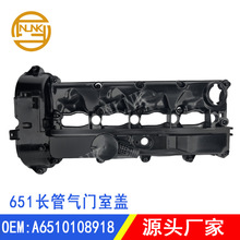 A6510108918�����������Ҹ����ñ���om651���׸���A6510101230/��