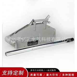 铝合金牵引器起重起吊机自锁0.8T/1.6T/3.2T/5.4T钢丝绳手扳葫芦