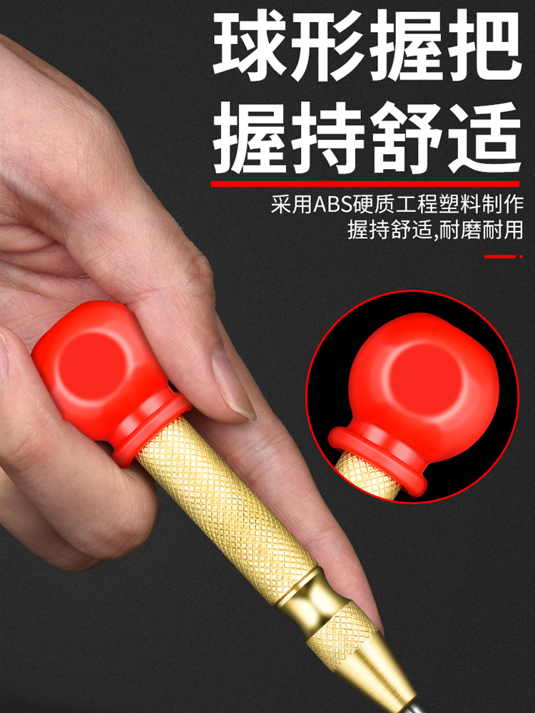 高硬度自动冲打孔钻孔定点器样冲钻头定孔器钻孔定位冲打点器