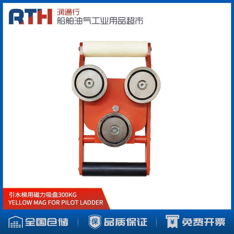 Морская диверсия ЛЕСТНИЦА Магнитная присоска МАГНИТ Пилот ЛЕСТНИЦА CCS сертификации Пилот ЛЕСТНИЦА МАГНИТ