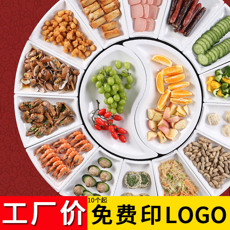 Melamine New Year's Eve Dinner Banquet Round Table Platter Tableware Combination Set Dinner Plate Fan-Shaped Plate Plastic Plate Dish Plate