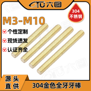 304���P䓽�ɫ����ȫ���z�Uͨ�z�ݰ�ȫ�ݼy���l�z��M3M4M5M6M8M10