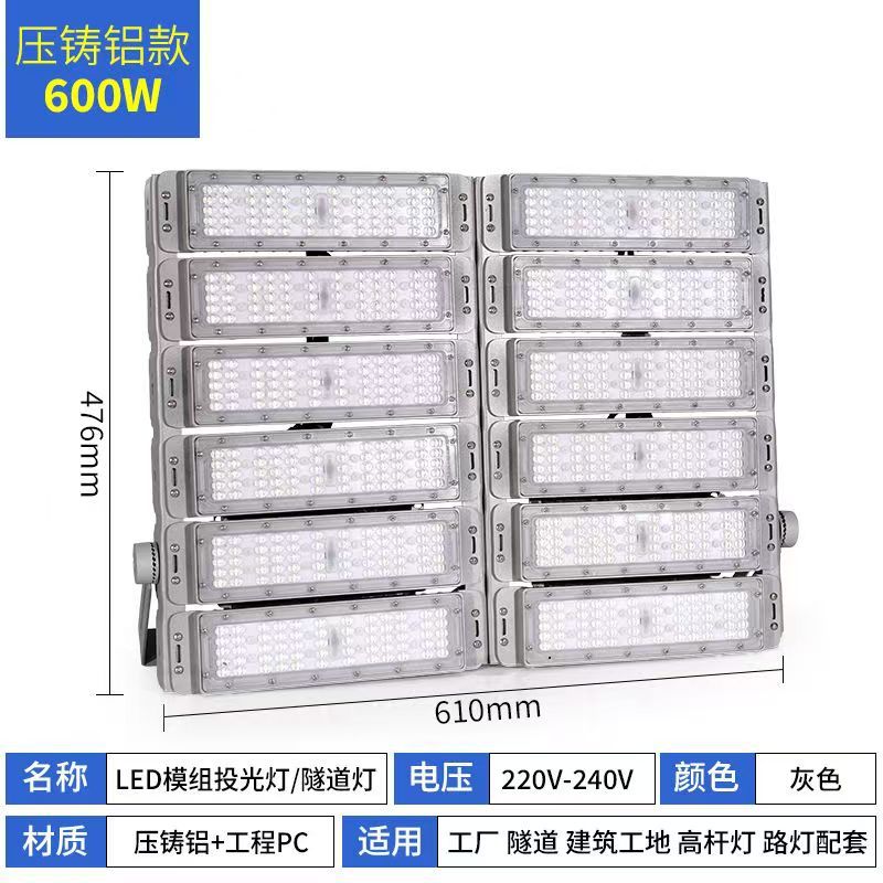 Módulo de iluminación estándar asiático para túneles, proyector de alta potencia de 500W, luz impermeable para exteriores, luz para estadios, luz de calle para postes altos