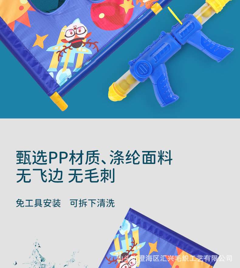 汇兴玩具厂-XK0623-沙包投掷玩具_09.jpg