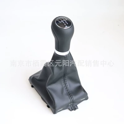 Suitable for Audi A4 B8 shift handball dust cover integrated A6L wrapped leather shift lever gear lever gear handle ball head (Cab and accessories) - 5th-gear-r-upper-left