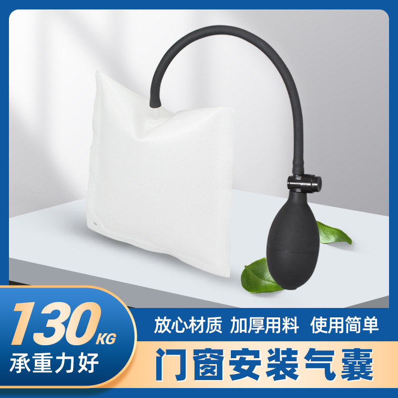 厂家直供门窗定位安装气垫 可调节门窗定位气囊定位气囊气垫批发