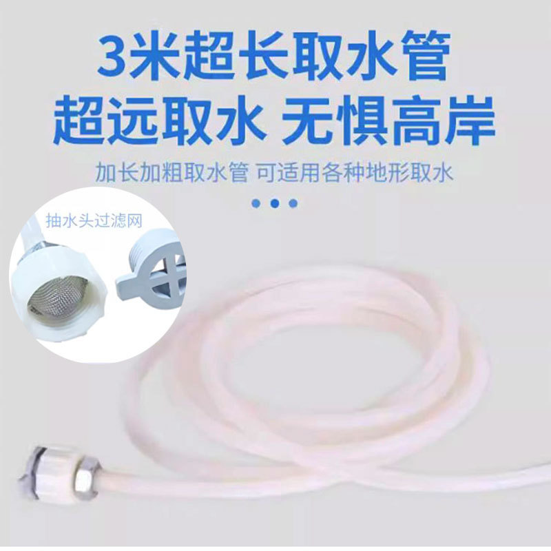 知能感応釣り取水器釣り手洗い電動揚水屋外自動上水ポンプ吸水神器|undefined