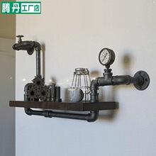 美式乡村创意铁艺水管置物架书架壁挂艺术展示架水管隔板架