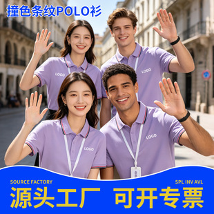 岗位区分设计工作服定制-1688夏季透气工装批发