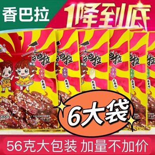 �����ţ���6���b �½����f��ʳ������e���ţ��������ʳ��ʳ