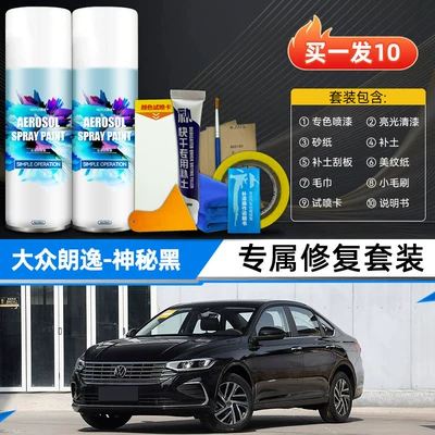 Avtomobil boya qələmləri, spray paint plus Fengya Gold - mysterious-blackexclusive-luxury-setfor-4s-dealerships-only-original-factory-paint