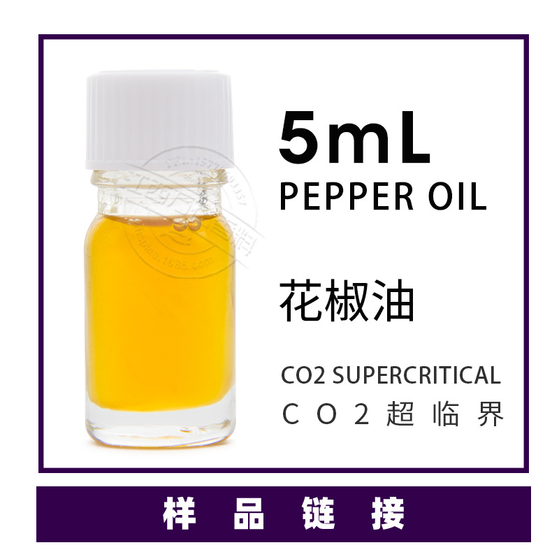 ��Ʒ5ml/ƿ �컨�� ��������С����Ӧ ��ӭ��ѯ�������