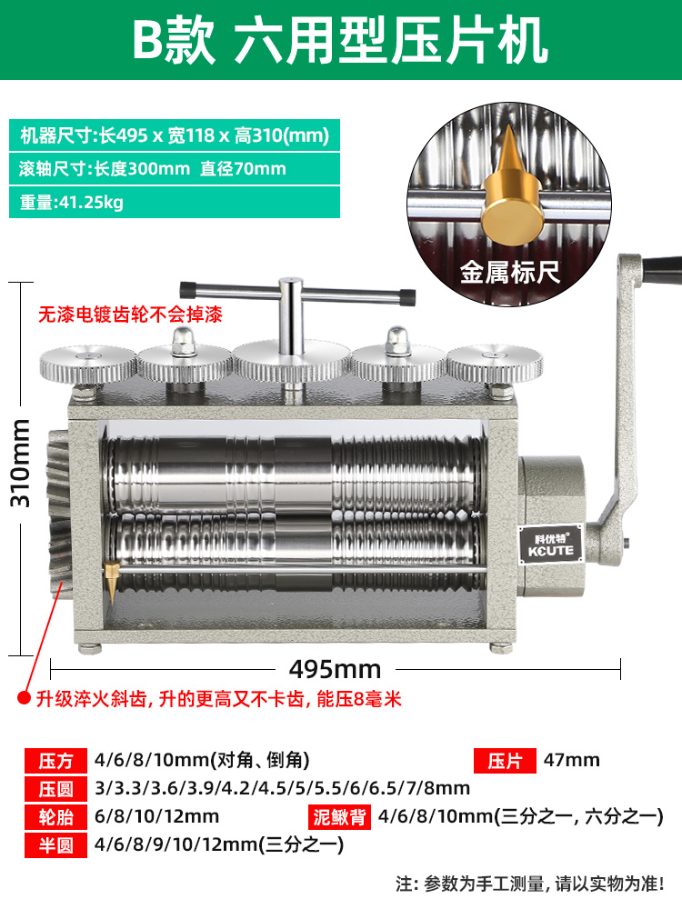 Prensa de tabletas europeas pequeña joyería de oro y plata procesamiento de alambre de bobinado de prensa manual herramienta eléctrica de punción de oro equipo