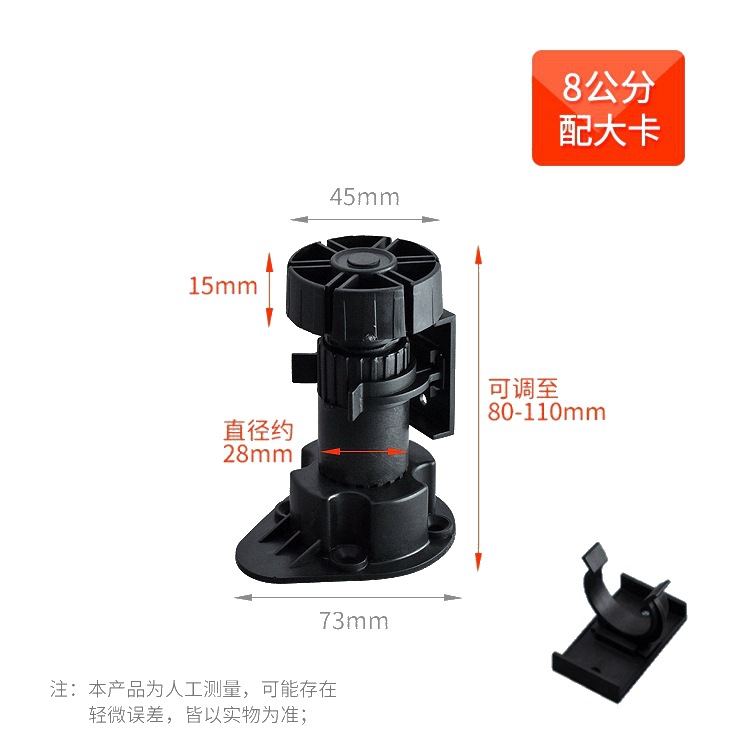 Venta directa de fábrica de plástico negro pie de gabinete grueso pie de mueble ajustable material de PP al por mayor pie de ajuste de sofá pie de gabinete