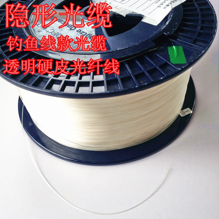 fttr隐形光纤入户15室内隐形埋入预埋家用光猫延长线跳线总配其他