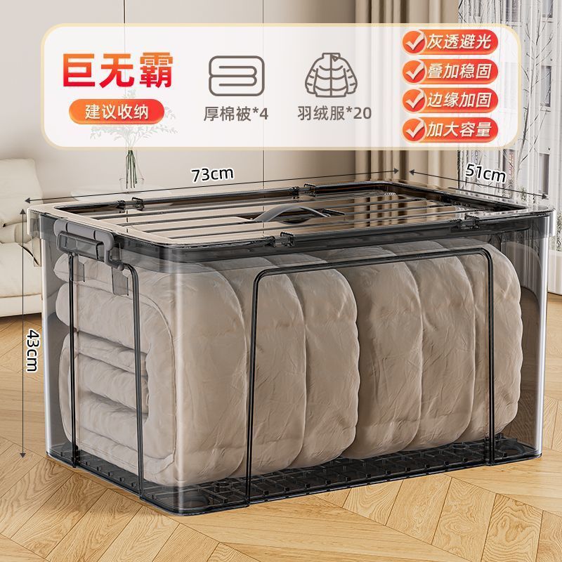 厚みのある収納ボックス、高透明プラスチックボックス、大容量の衣類収納バスケット、本やおもちゃの収納ラック、収納ボックス|undefined