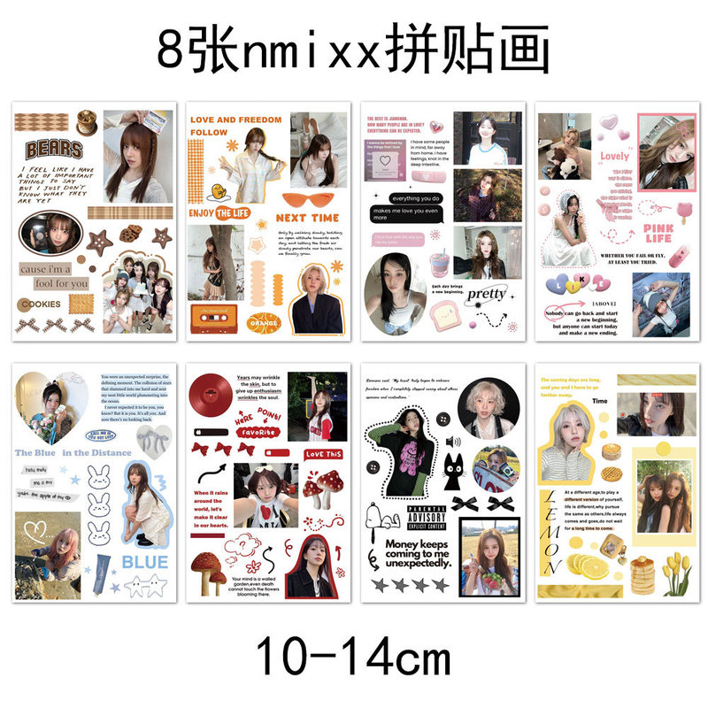8张韩团nmixx高颜值切膜贴纸ins创意手账diy打包手工爆款装饰贴画|undefined