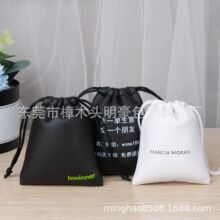 PU束口袋  防水束口袋   束口袋  黑色仿皮束口袋