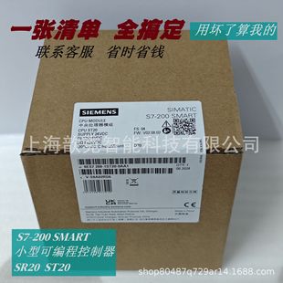 ���T��PLCST20ST30ST40ST60�ɾ��̿�����CPUģ�Kԭ�bS7-200smart