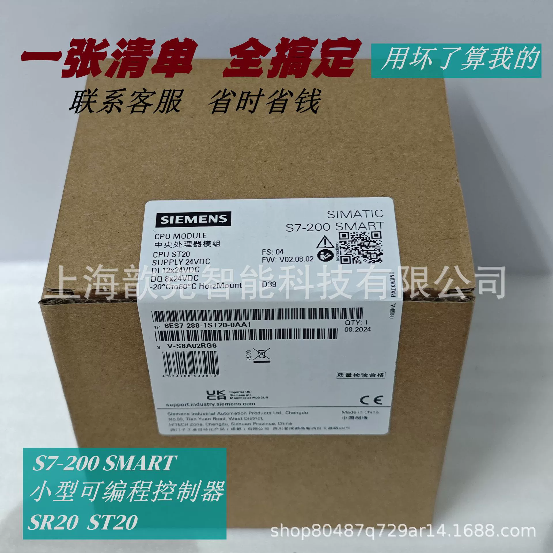 ST20/SR20/30/40/ST60SR60 Программирование Контроллер ЦП Модуль Спот Оригинальный S7-200smart