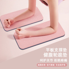 TPE バランスマット女性のホームヨガマット男性の膝パッドフラットサポートマットフィットネススポーツ滑り止めマット卸売