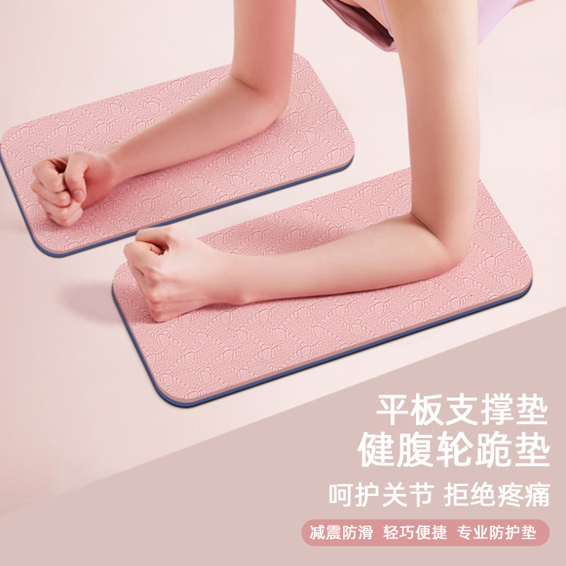TPE バランスマット女性のホームヨガマット男性の膝パッドフラットサポートマットフィットネススポーツ滑り止めマット卸売|undefined