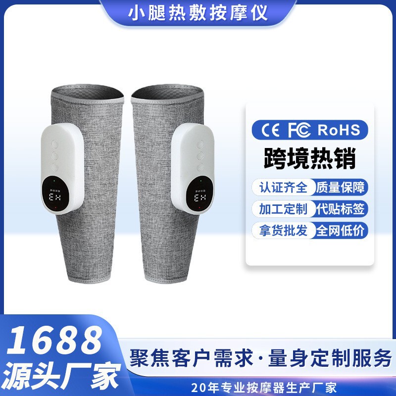 Cross-border leg massager household multifunctional large calf massager intelligent automatic air wave airbag extrusion