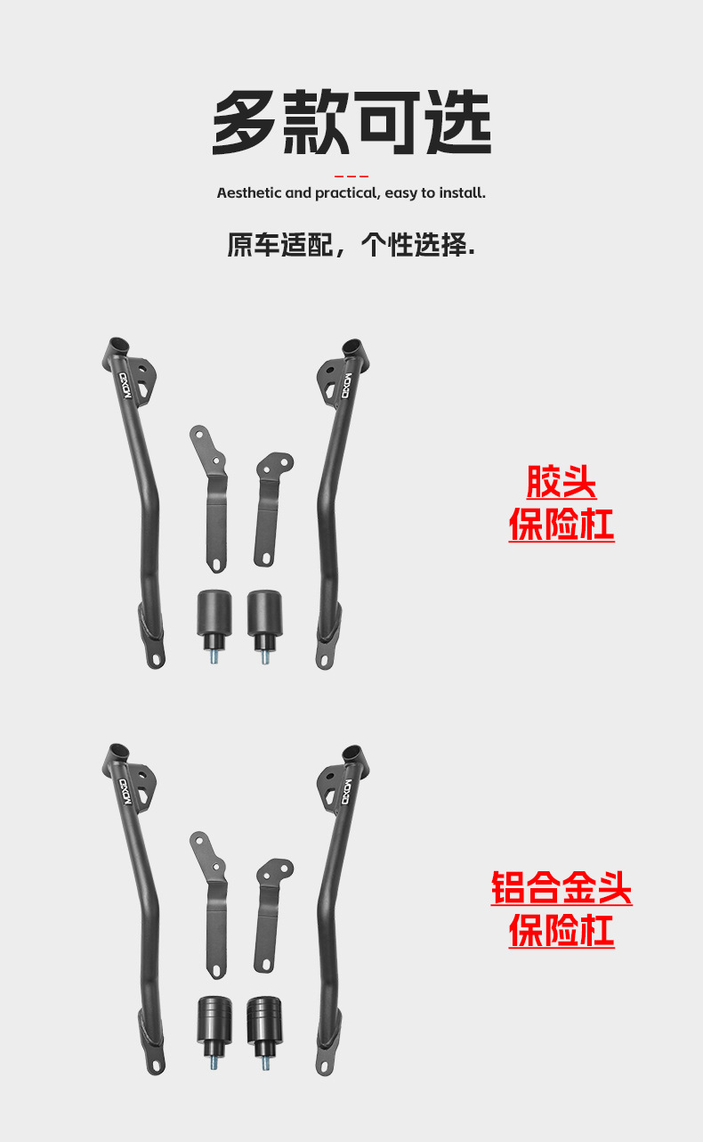 Suitable for Zhang Xue 820Rr Bumper Spring Buffer Racing Bar Motorcycle Front Guard Bar Anti-Fall Bar Modification Accessories