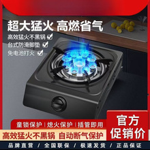 ú����������Һ����̨ʽȼ����Ϩ��������Ȼ���ͻ𹤏Sֱ�N