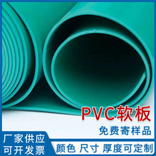 PVC����ܛ��������z�ذ��5mm����̨���ˮ�z�|���������|�^����