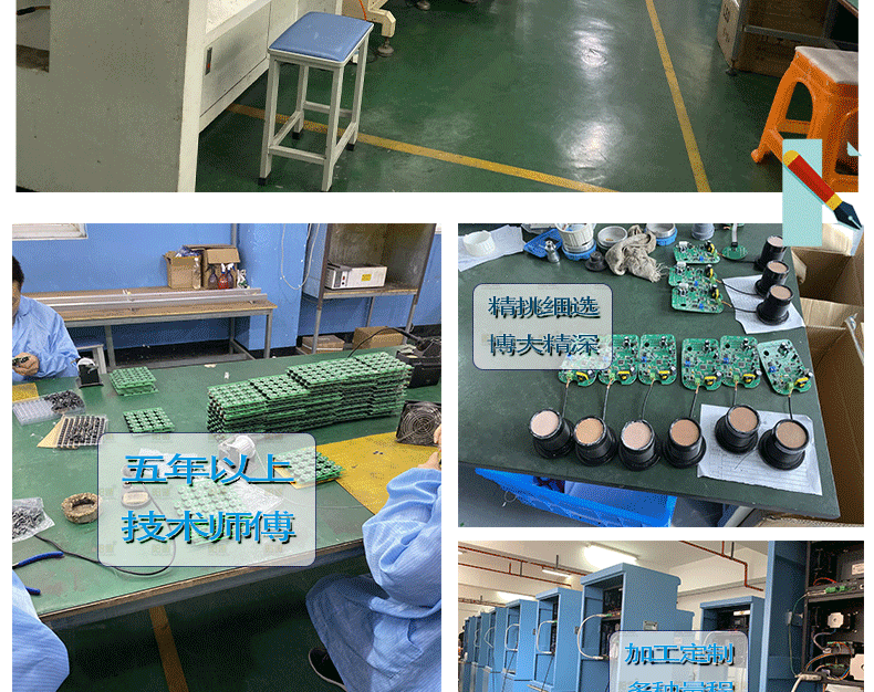 在线自动监测仪监控系统传感器检测设备 污水处理监测系统 (2