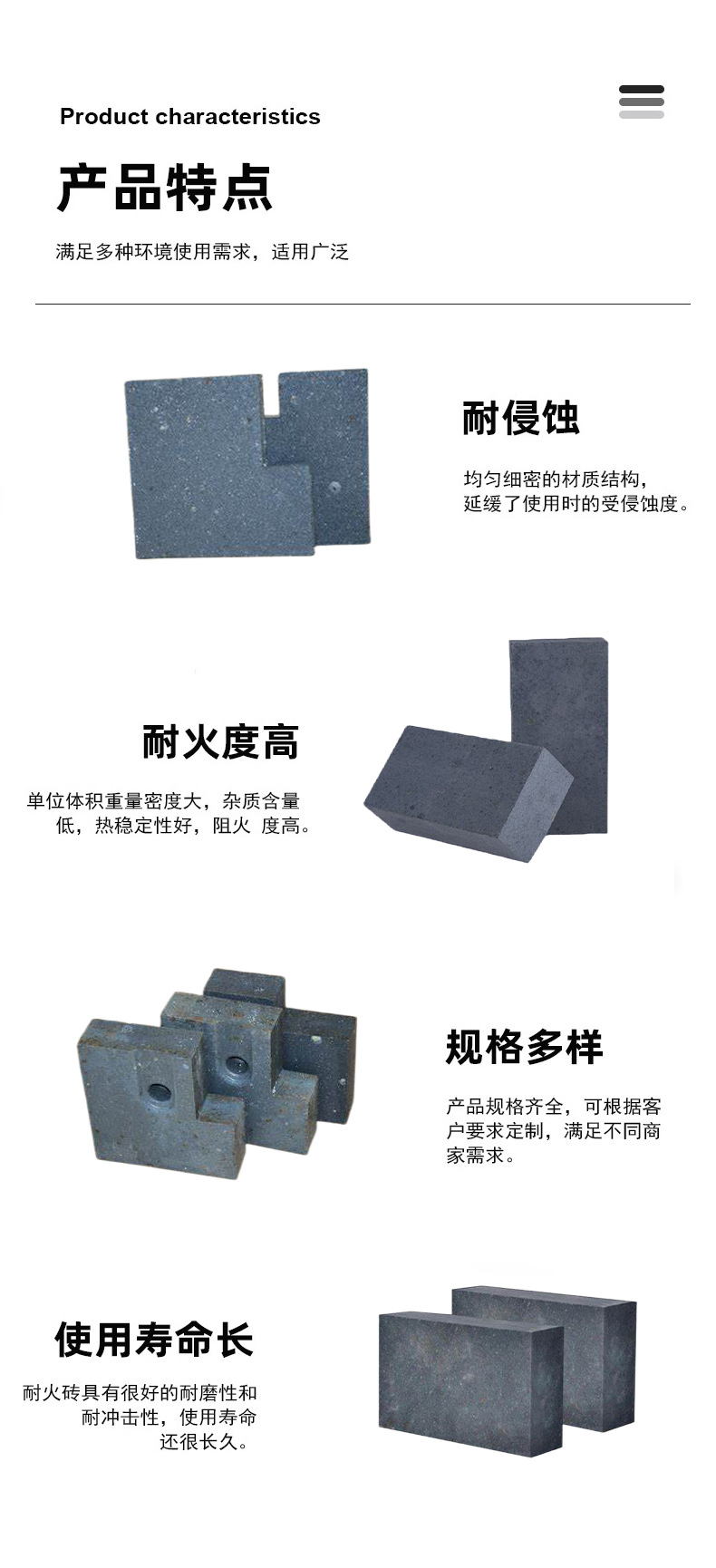 产品详情图