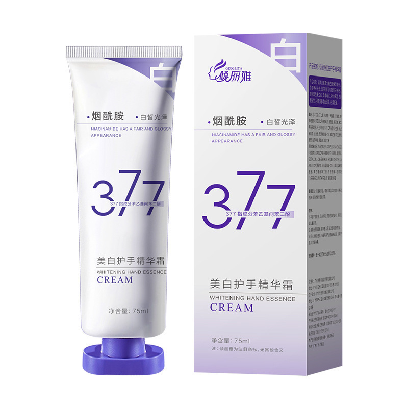377美白护手霜75ml细腻易吸收清爽不粘腻秋冬补水保湿润肤护手霜|undefined