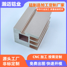 铝型材开模定制cnc加工 铝合金散热器异形导轨块挤压喷砂氧化工厂