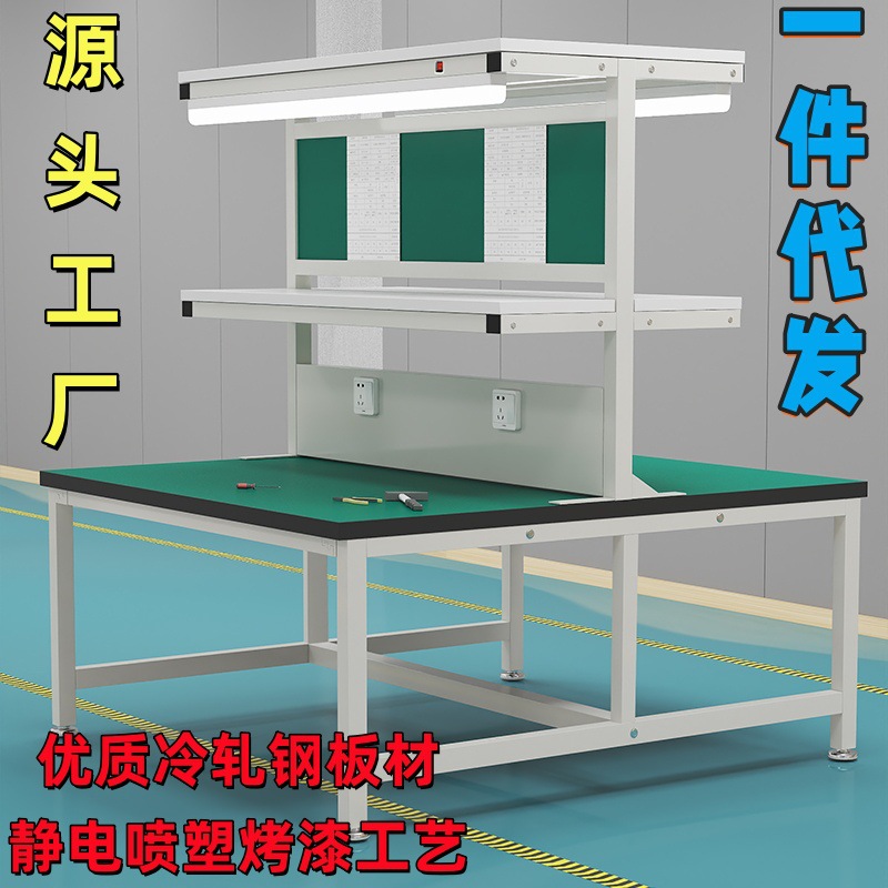铝型材防静电工作台双面组合维修装配操作台分拣实验台作业设备厂