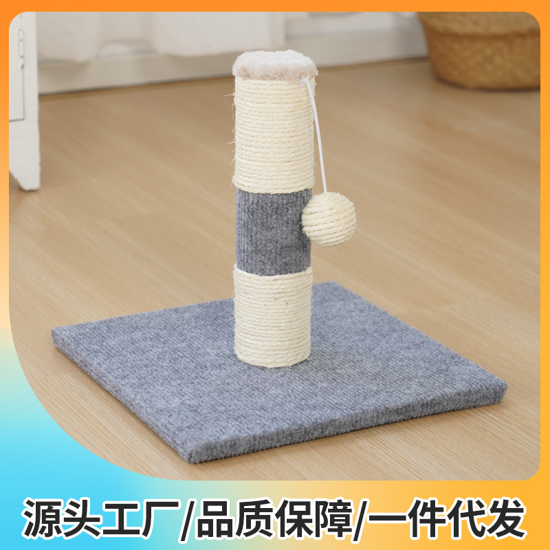 고양이 등반 랙 작은 고양이 긁는 판 고양이 둥지 고양이 나무 통합 장난감 사이 살 고양이 발톱 열 그라인더 고양이 용품