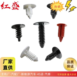线束扎带;其他绝缘材料;束线带