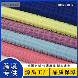 抹布、百洁布;浴巾、沙滩巾;擦车巾