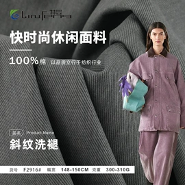 其他棉类面料;纱卡;府绸