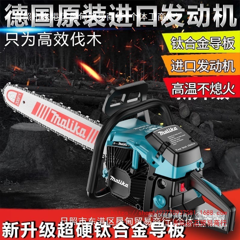 VV德国原装进口油锯伐木锯大功率油锯配原装斯蒂尔20寸链条其他