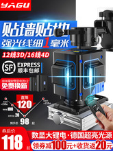 ����12���t�⾀ˮƽ�x�G��߾��ȏ��⼚���N���N��һ�w�C�{����8